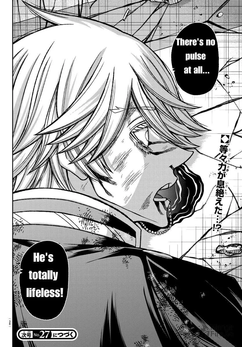 Tougen Anki Chapter 142 page 18 - 