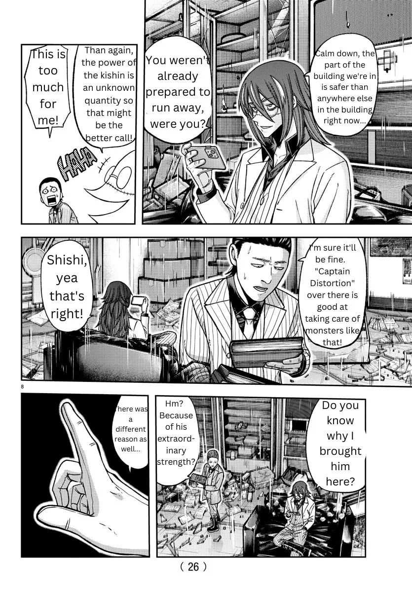 Tougen Anki Chapter 142 page 7 - 