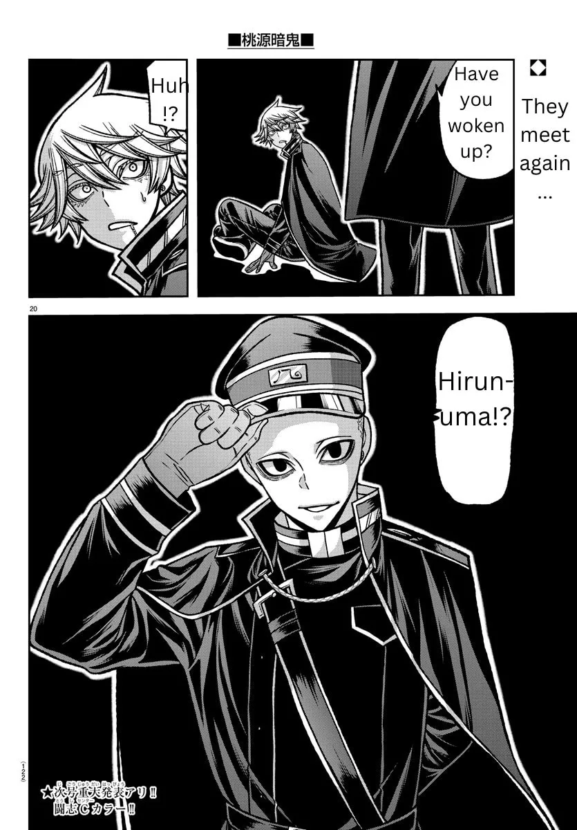 Tougen Anki Chapter 143 page 17 - 