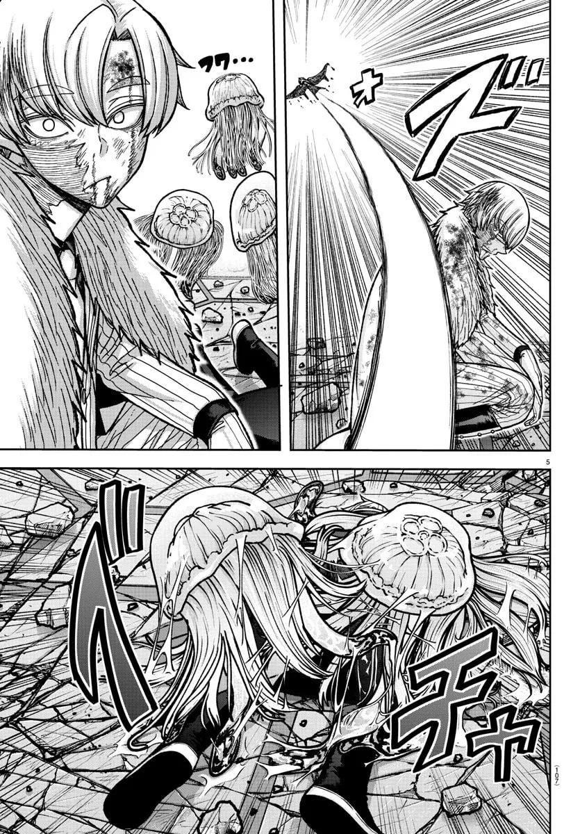 Tougen Anki Chapter 143 page 4 - 