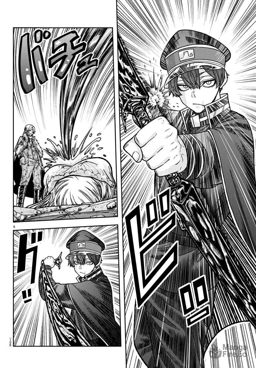Tougen Anki Chapter 143 page 5 - 