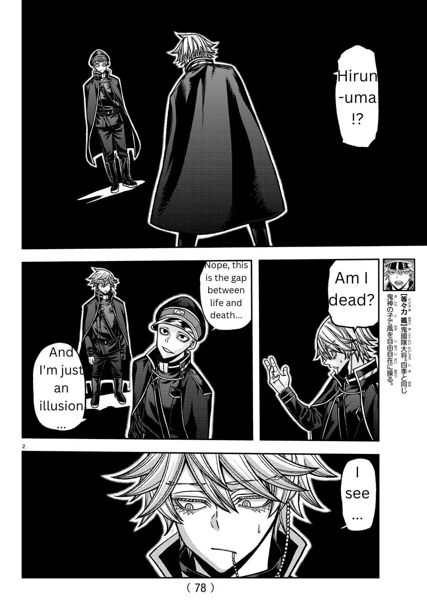 Tougen Anki Chapter 144 page 2 - 