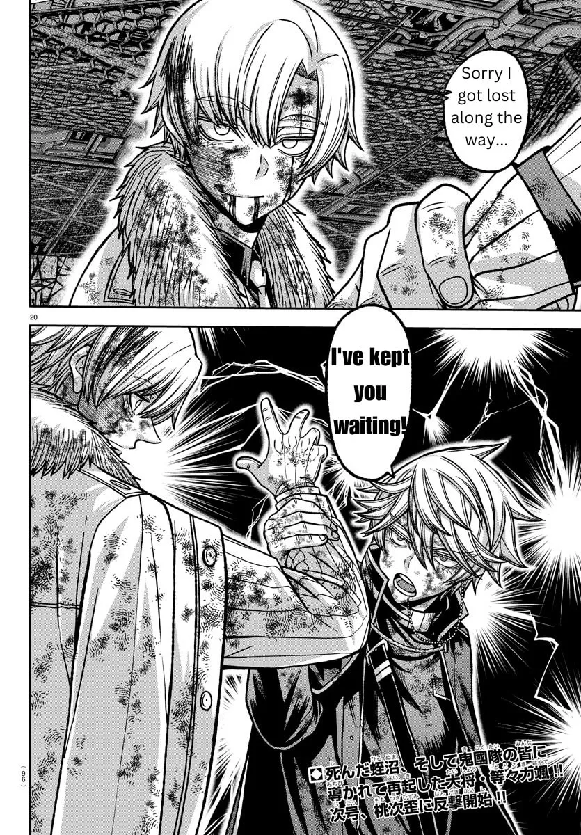 Tougen Anki Chapter 144 page 17 - 