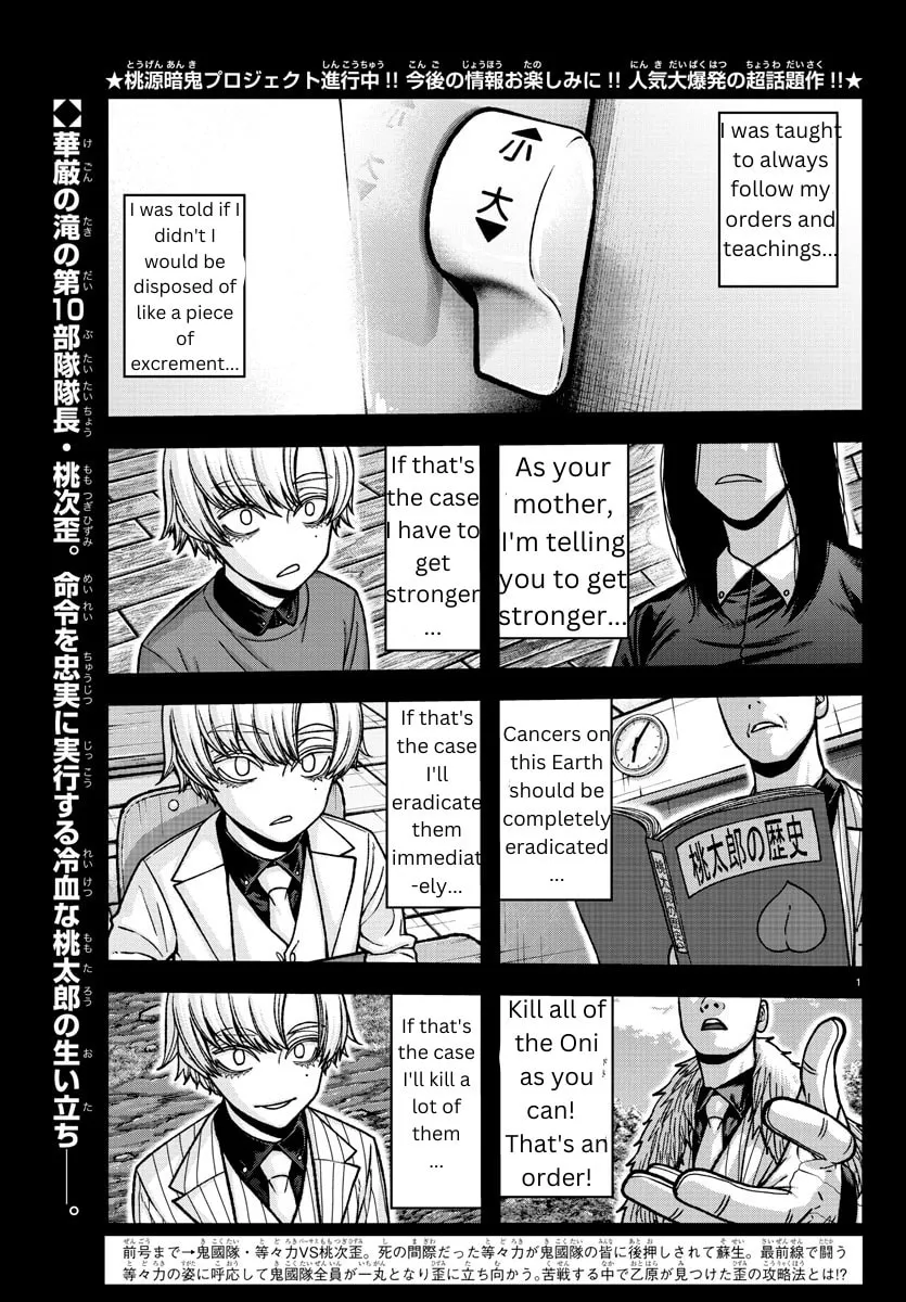 Tougen Anki Chapter 146 page 1 - 