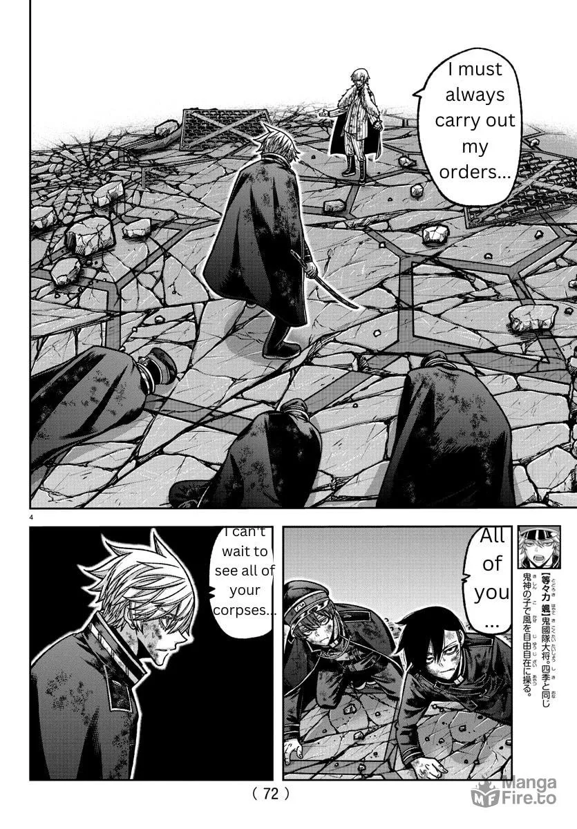 Tougen Anki Chapter 146 page 3 - 