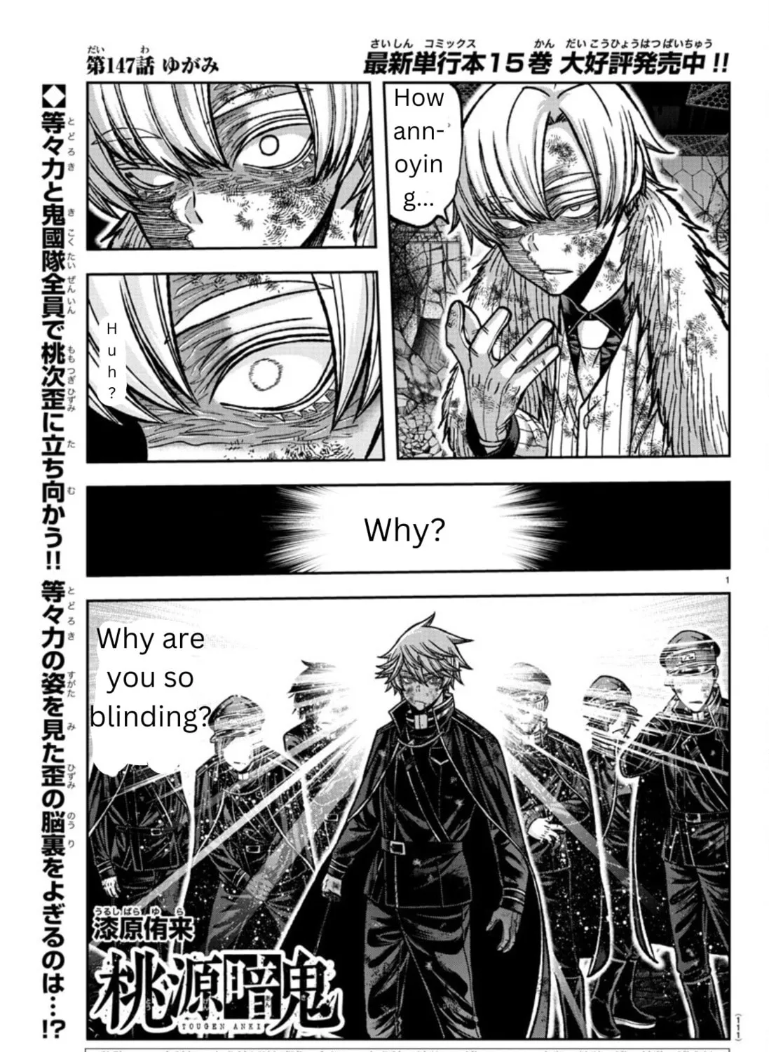 Tougen Anki Chapter 147 page 1 - 