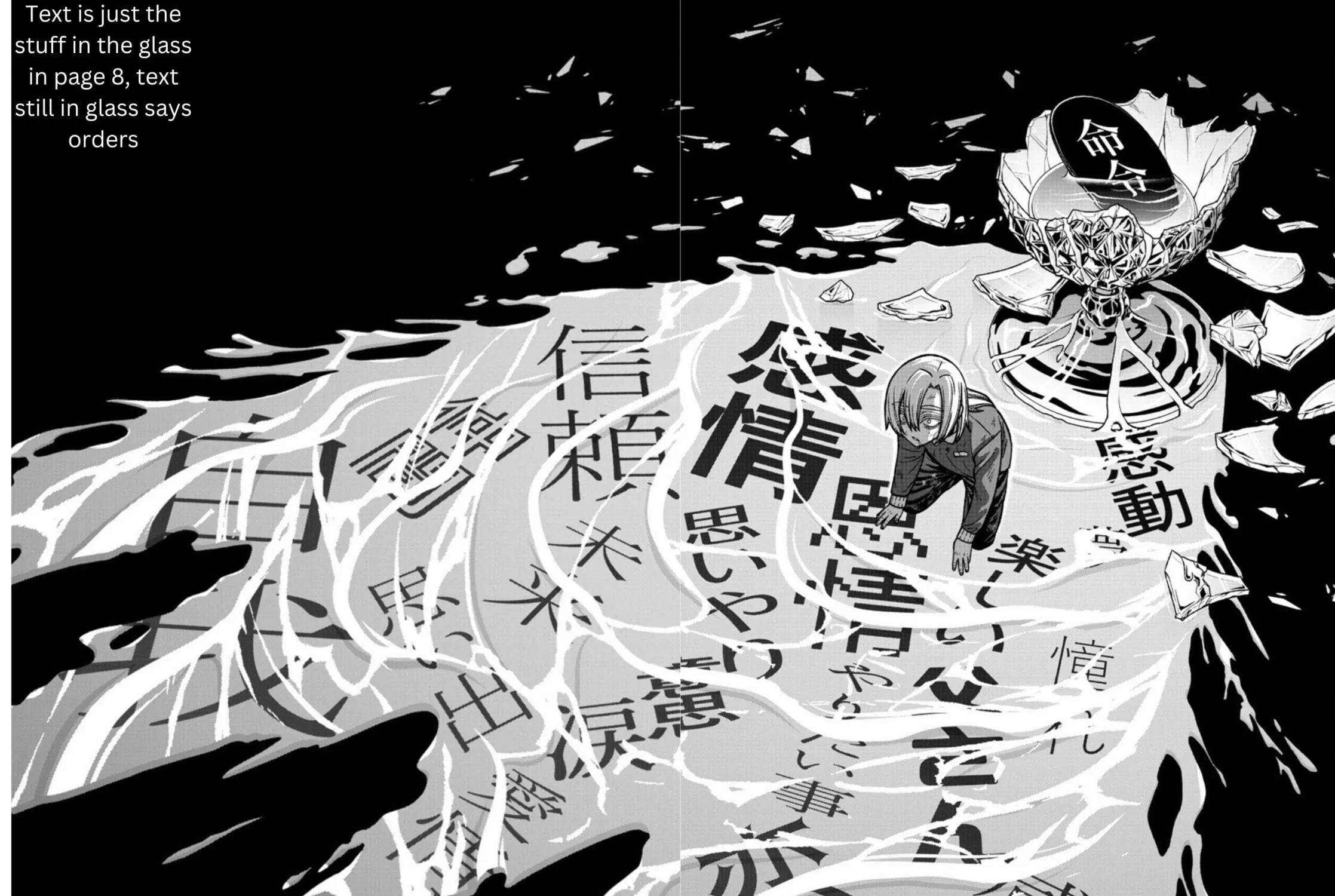 Tougen Anki Chapter 147 page 19 - 