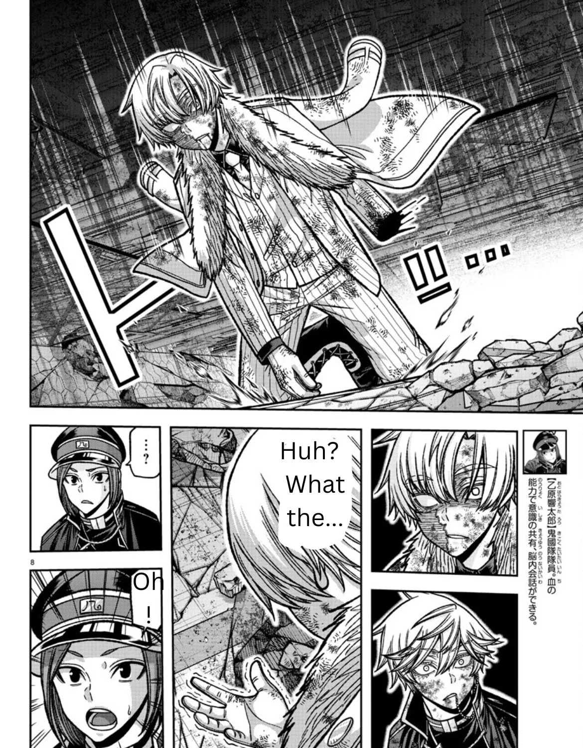 Tougen Anki Chapter 148 page 12 - 