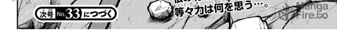 Tougen Anki Chapter 148 page 34 - 