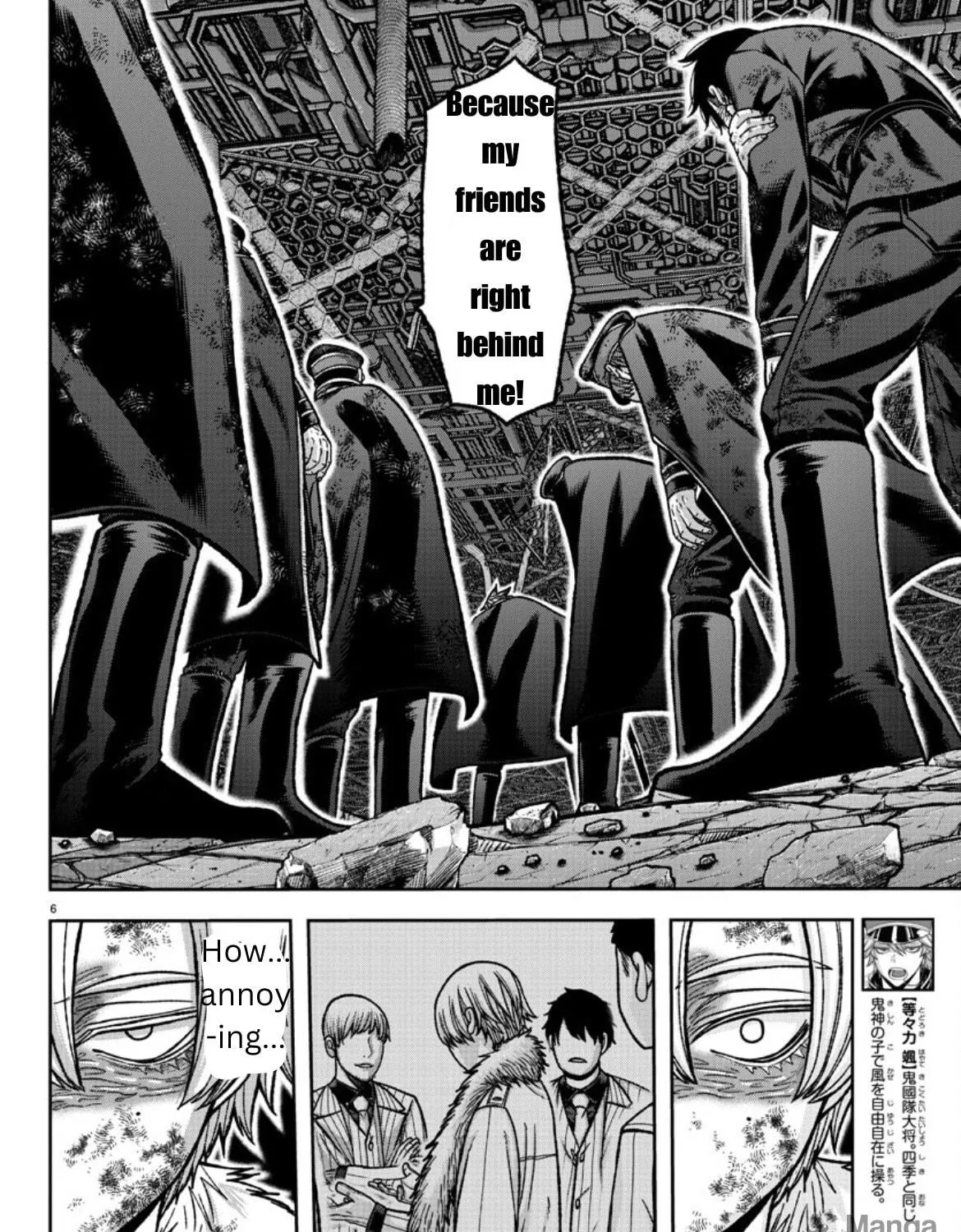 Tougen Anki Chapter 148 page 9 - 