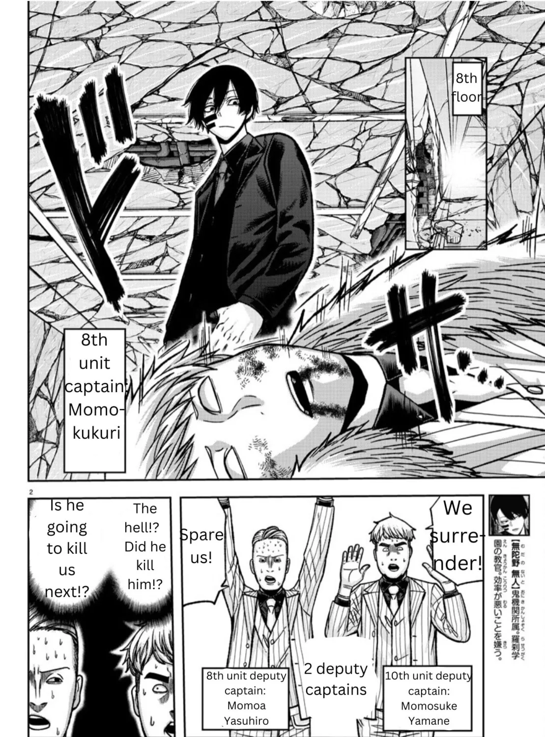 Tougen Anki Chapter 149 page 2 - 
