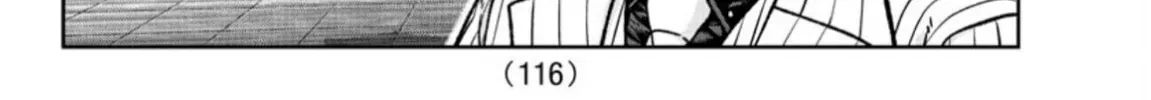 Tougen Anki Chapter 149 page 15 - 