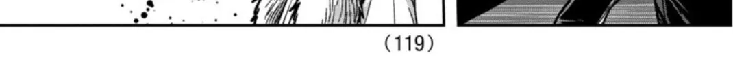 Tougen Anki Chapter 149 page 21 - 