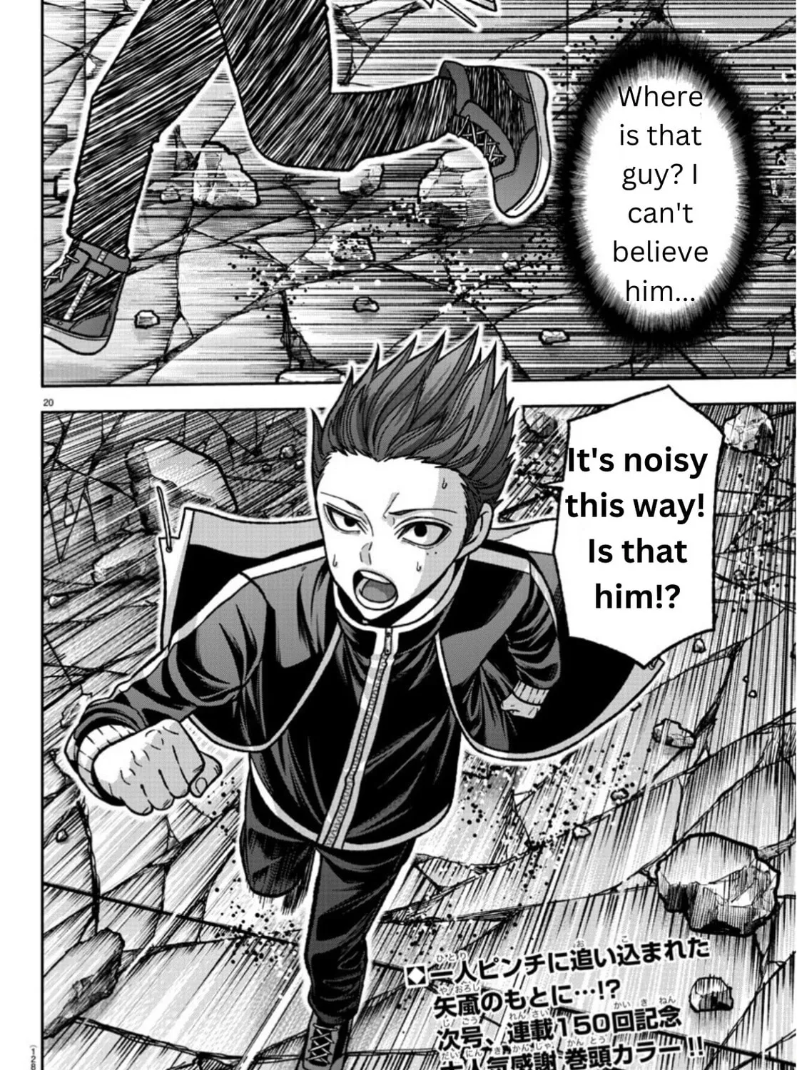 Tougen Anki Chapter 149 page 36 - 