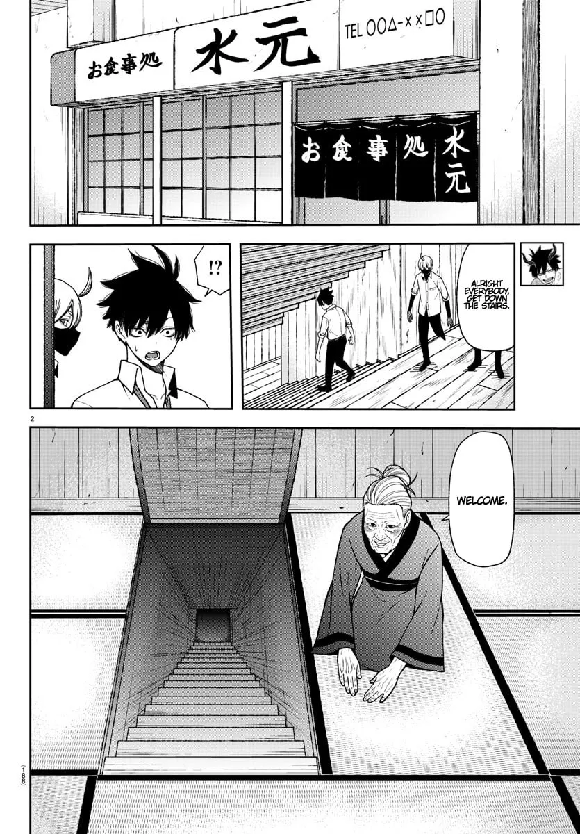 Tougen Anki Chapter 15 page 2 - 