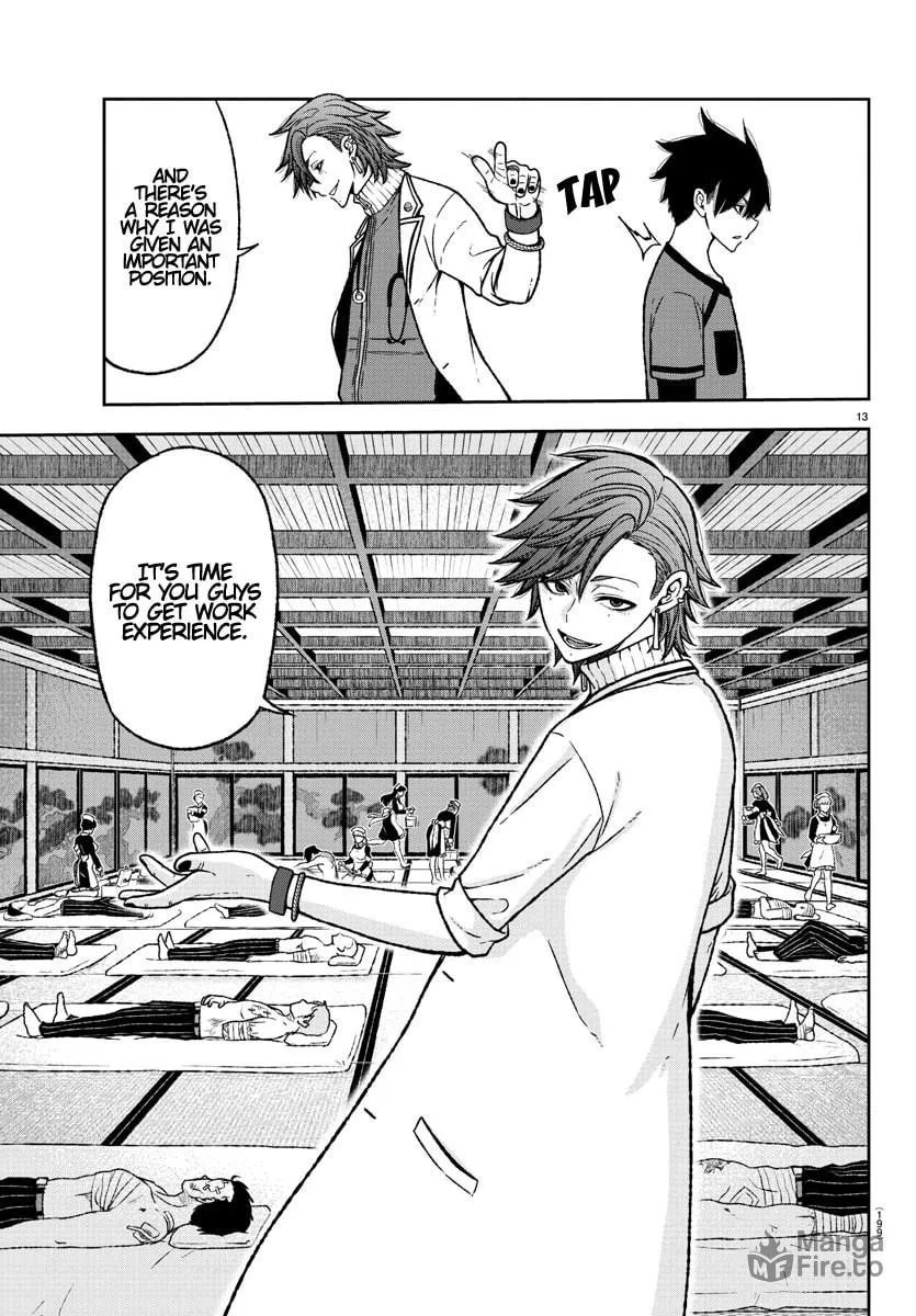 Tougen Anki Chapter 15 page 12 - 