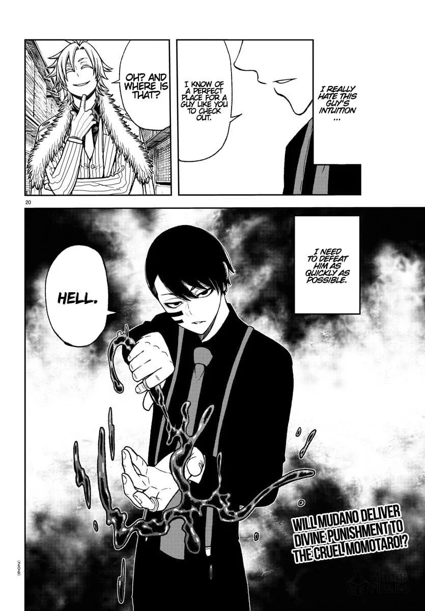 Tougen Anki Chapter 15 page 18 - 