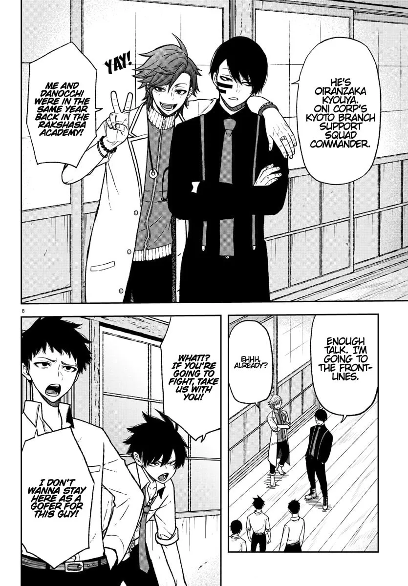 Tougen Anki Chapter 15 page 7 - 