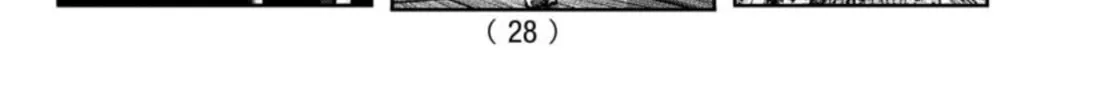 Tougen Anki Chapter 150 page 11 - 