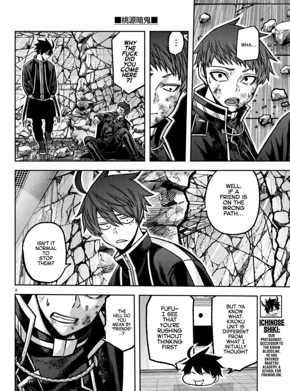 Tougen Anki Chapter 150 page 14 - 