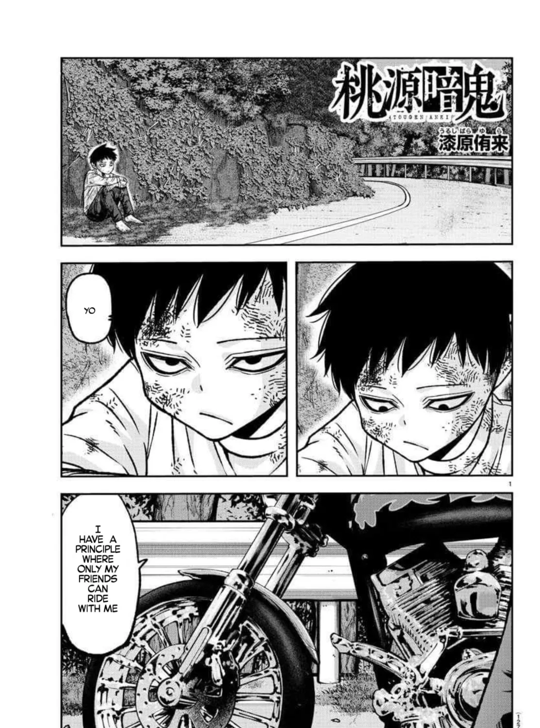 Tougen Anki Chapter 151 page 1 - 