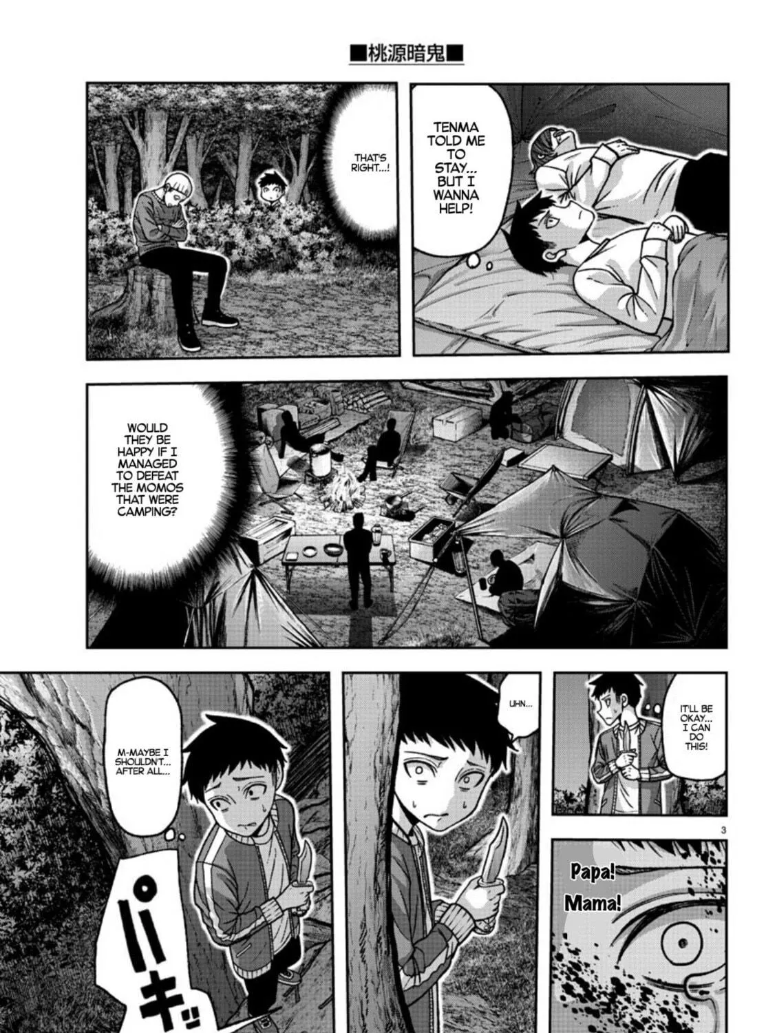 Tougen Anki Chapter 152 page 5 - 