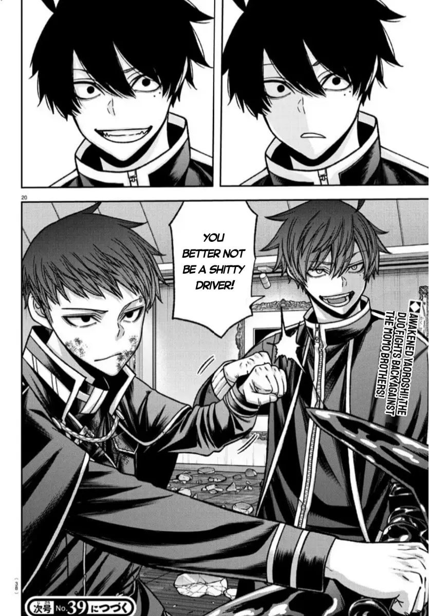 Tougen Anki Chapter 153 page 19 - 