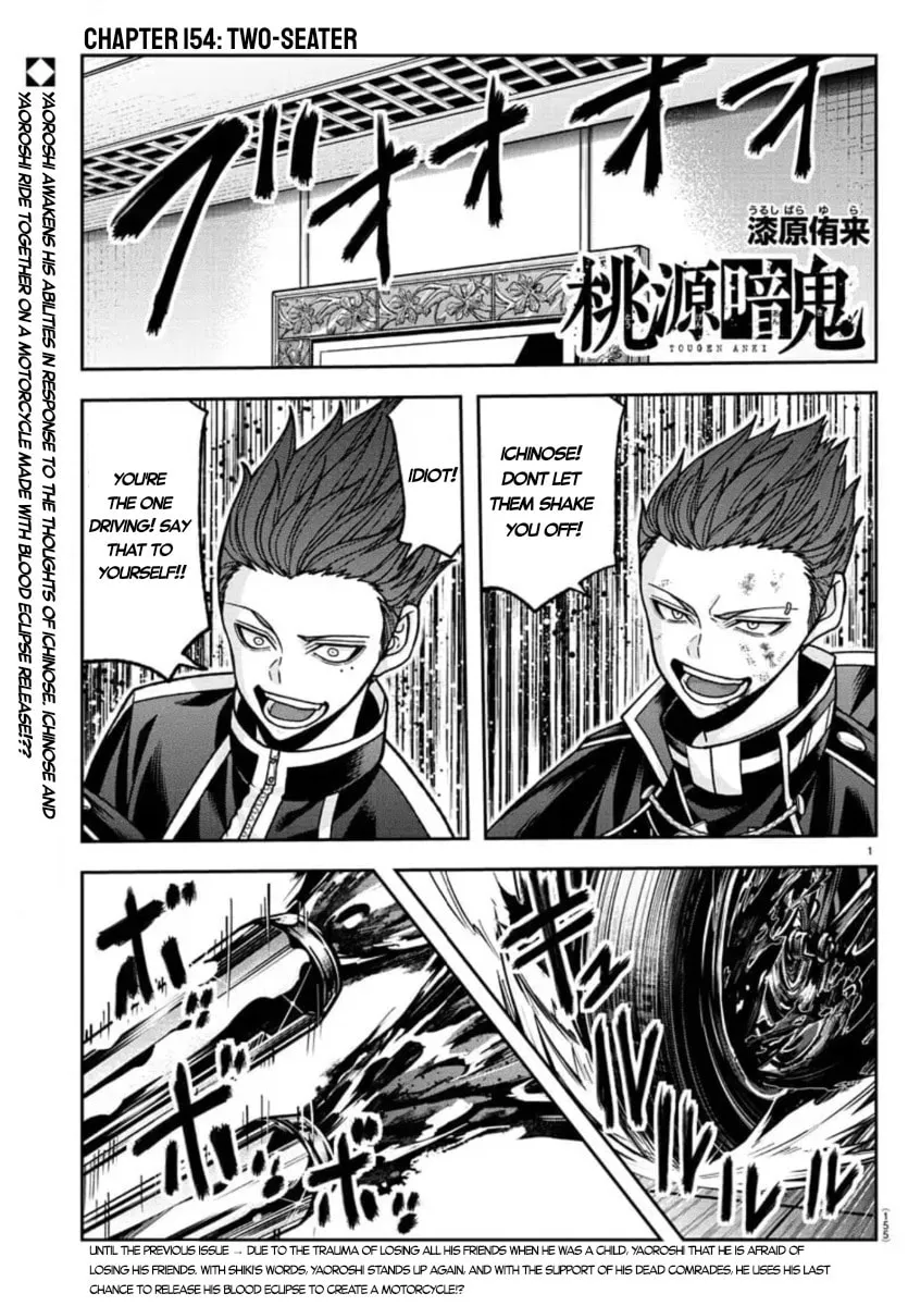 Tougen Anki Chapter 154 page 1 - 