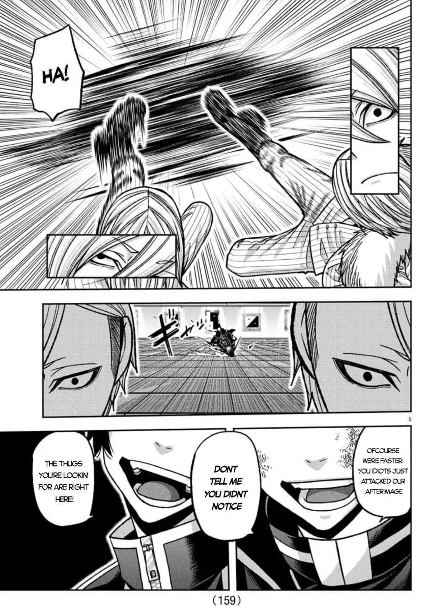 Tougen Anki Chapter 154 page 4 - 