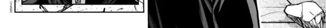 Tougen Anki Chapter 155 page 16 - 