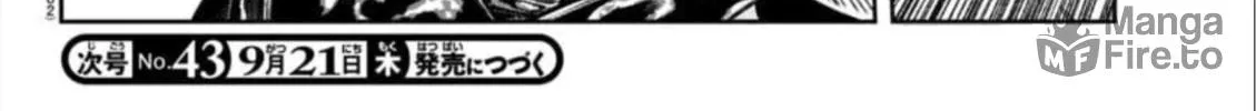 Tougen Anki Chapter 155 page 40 - 