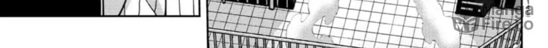 Tougen Anki Chapter 155 page 6 - 