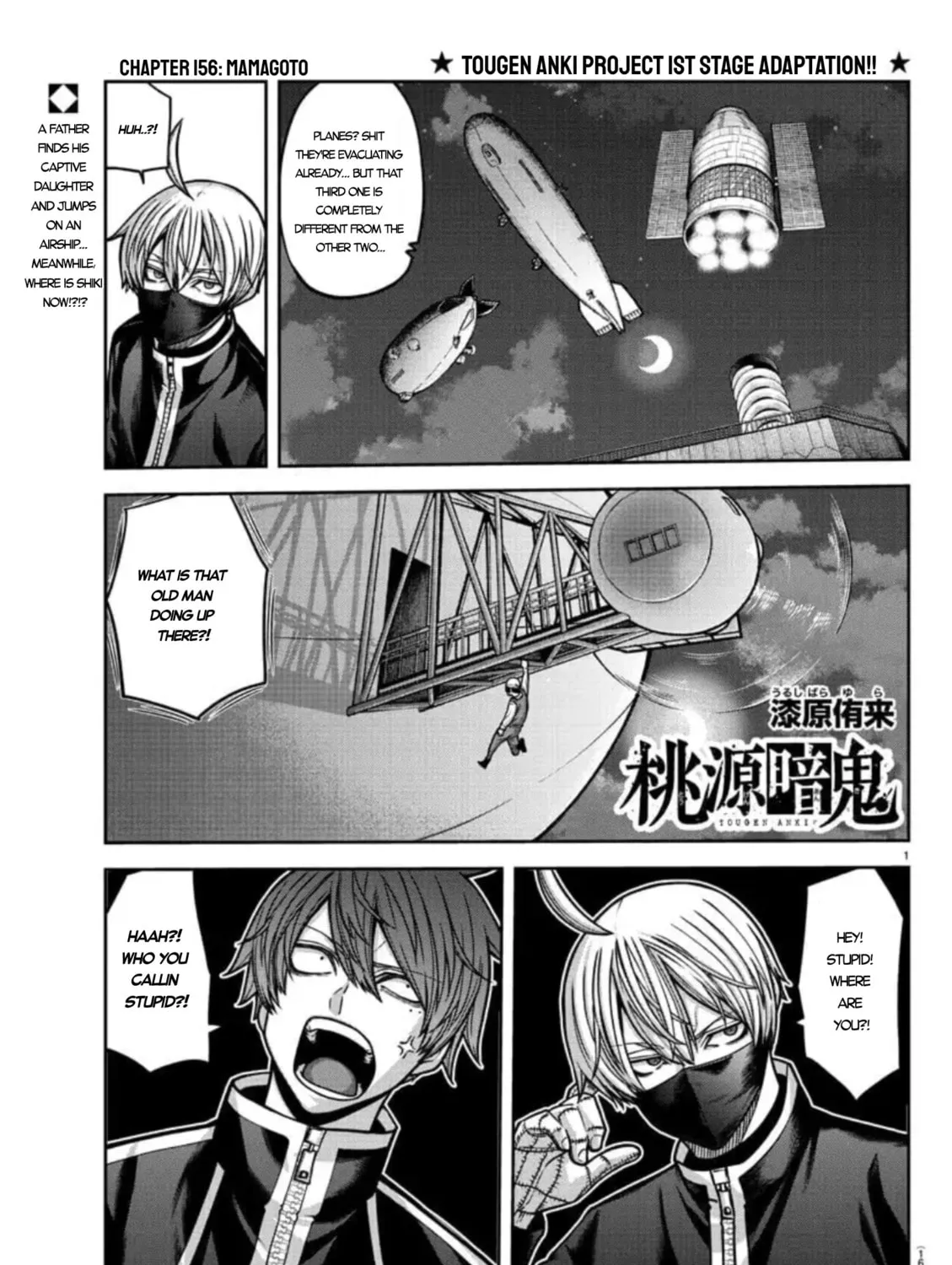 Tougen Anki Chapter 156 page 1 - 