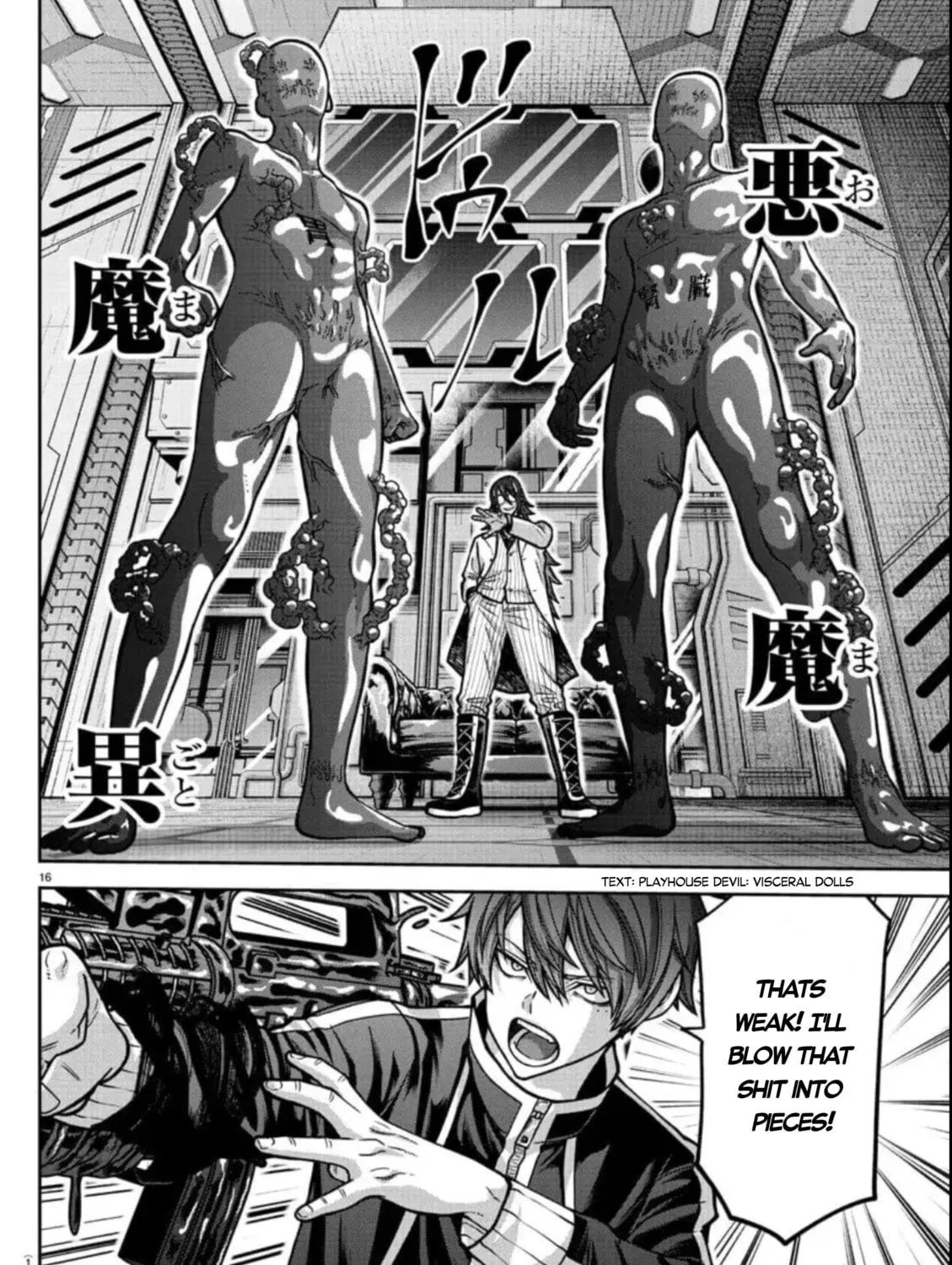 Tougen Anki Chapter 156 page 25 - 