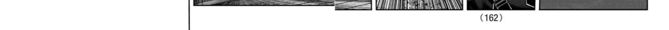Tougen Anki Chapter 156 page 4 - 