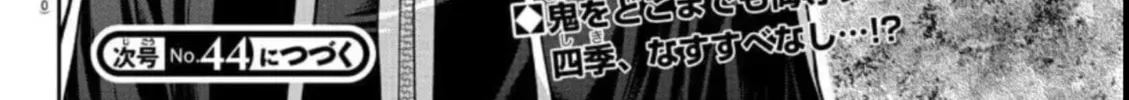 Tougen Anki Chapter 156 page 34 - 