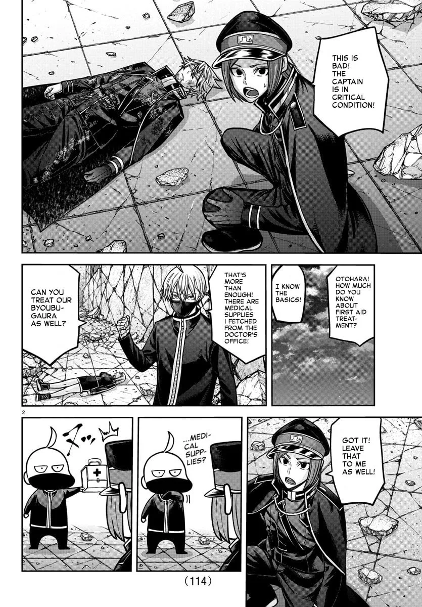 Tougen Anki Chapter 157 page 2 - 