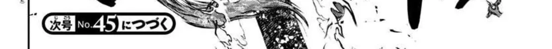 Tougen Anki Chapter 157 page 22 - 