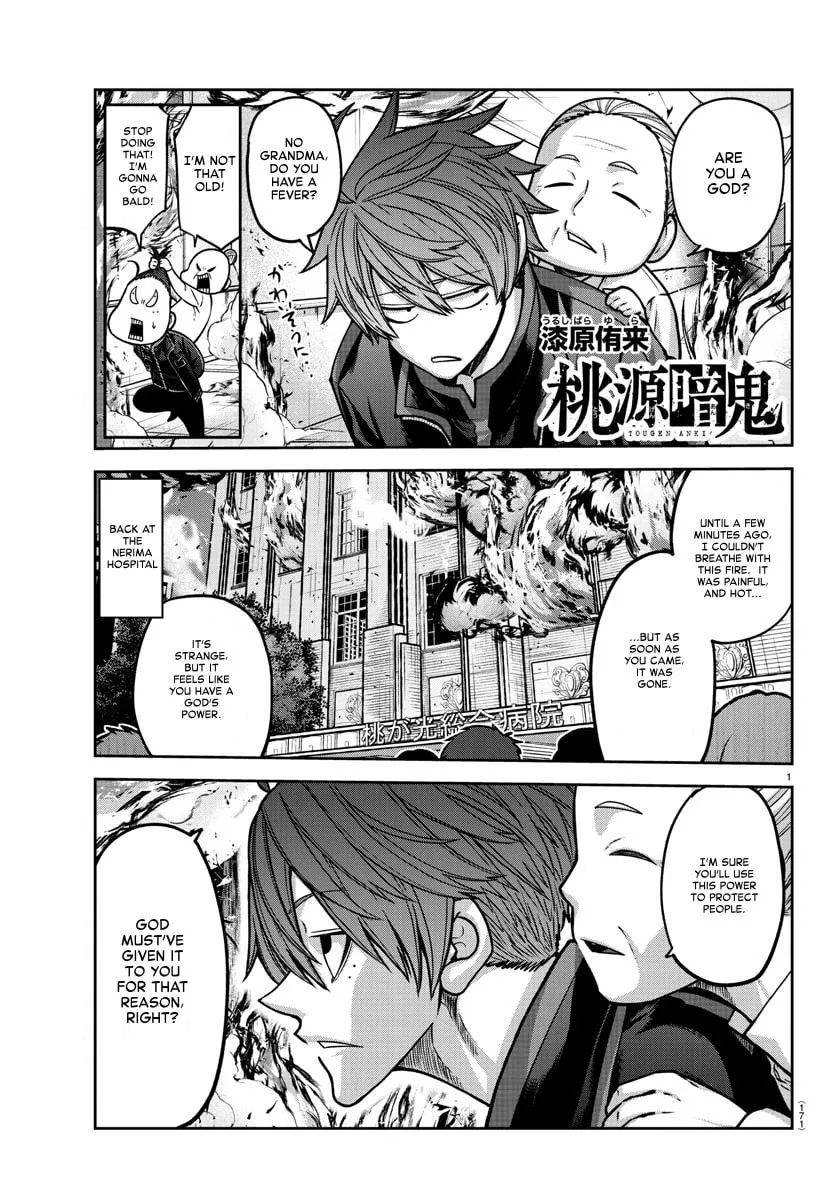 Tougen Anki Chapter 158 page 1 - 