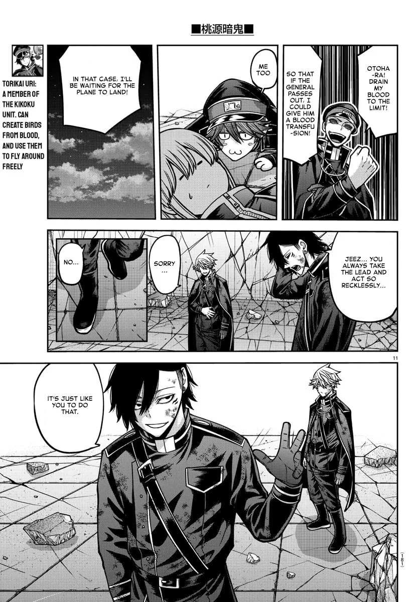 Tougen Anki Chapter 158 page 11 - 