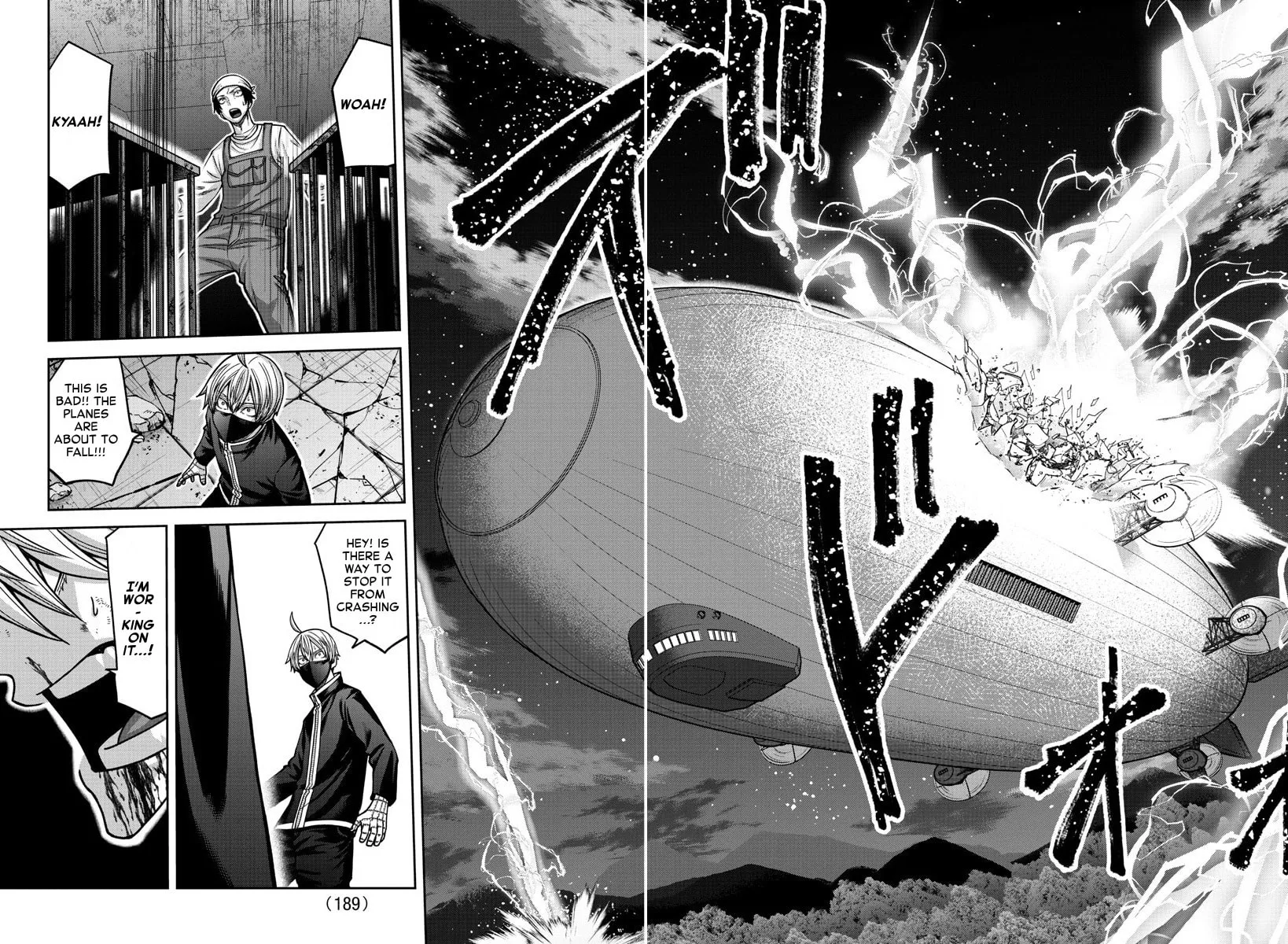 Tougen Anki Chapter 158 page 17 - 