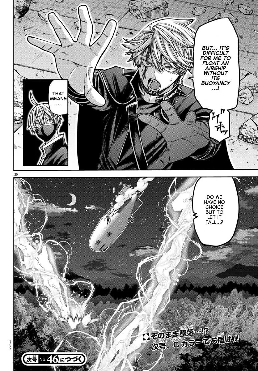 Tougen Anki Chapter 158 page 18 - 