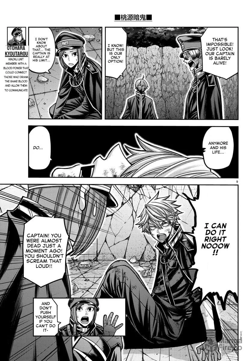 Tougen Anki Chapter 158 page 9 - 
