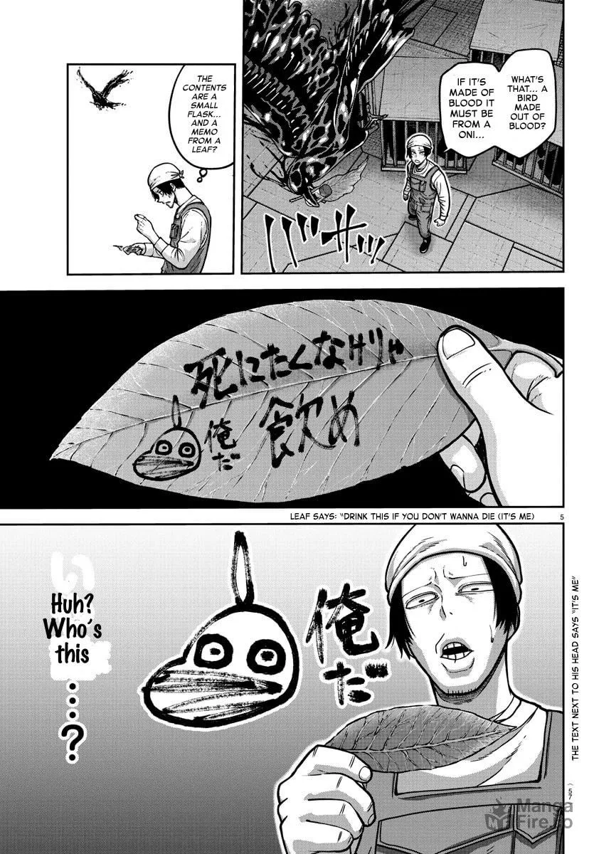 Tougen Anki Chapter 159 page 5 - 