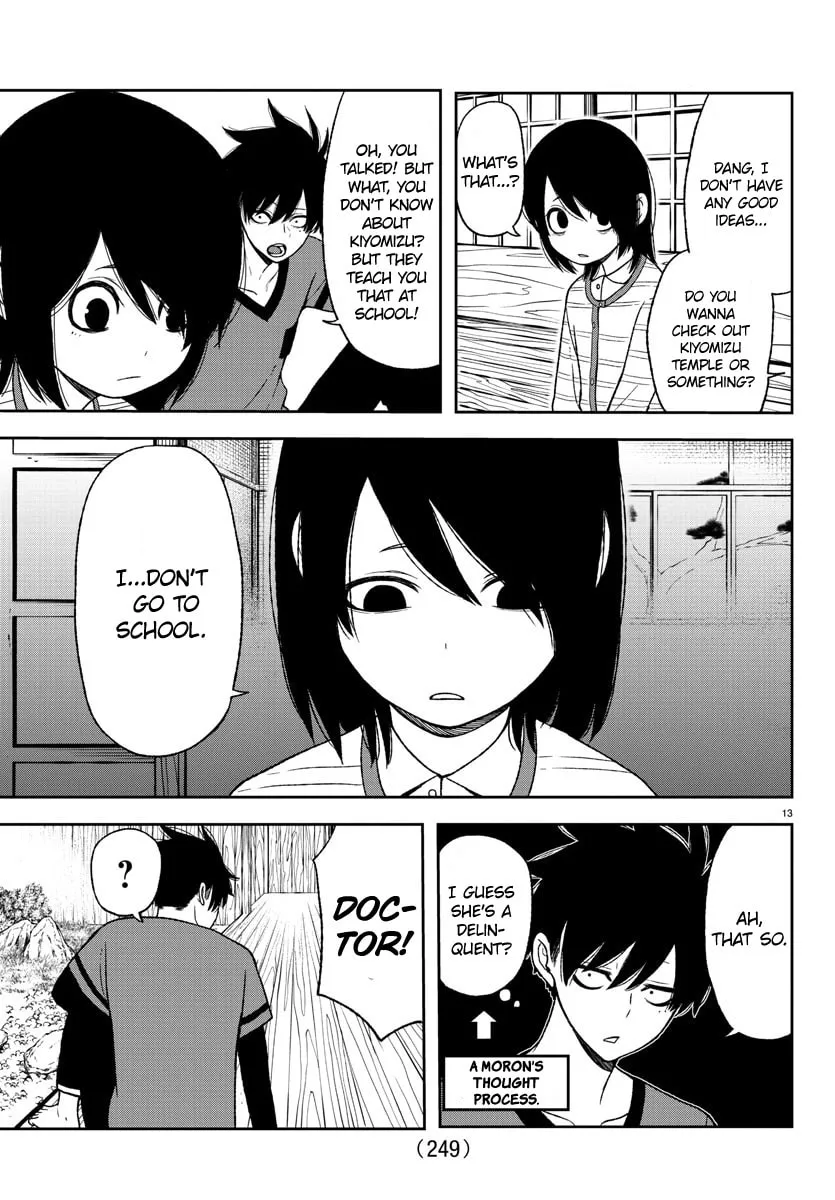 Tougen Anki Chapter 16 page 13 - 