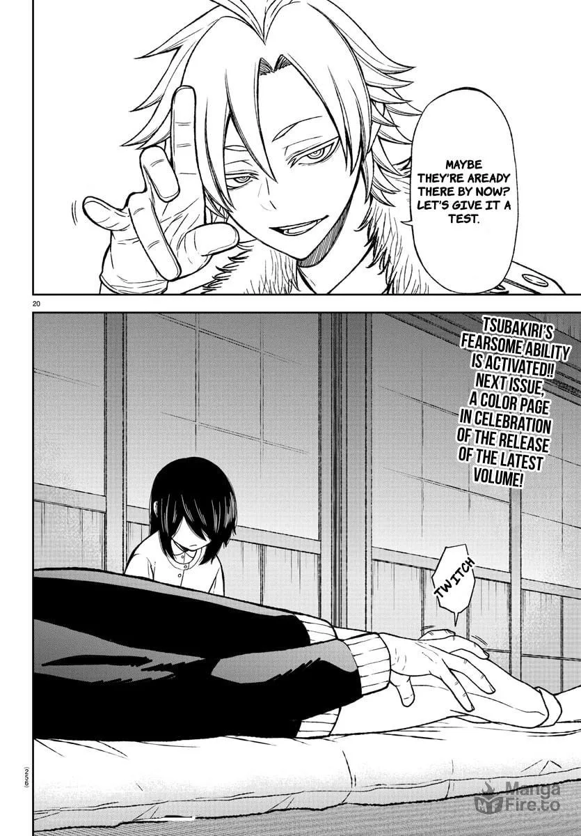 Tougen Anki Chapter 16 page 20 - 