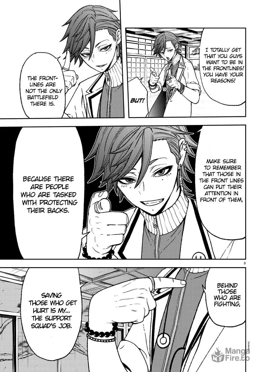 Tougen Anki Chapter 16 page 9 - 