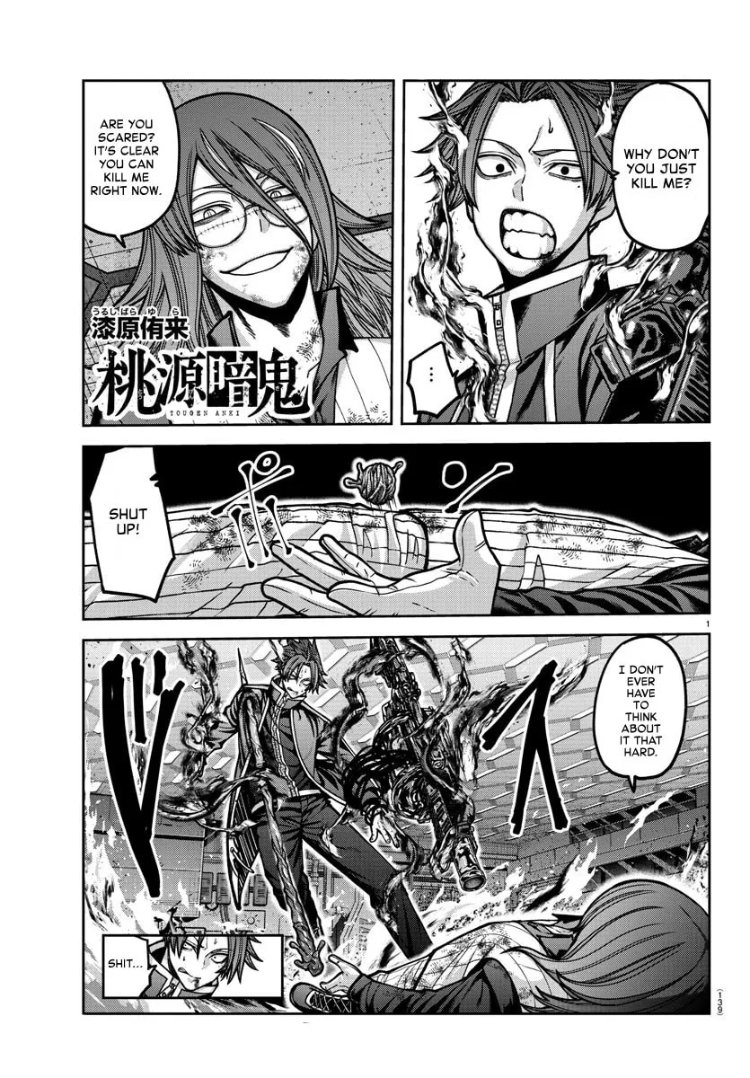 Tougen Anki Chapter 160 page 1 - 