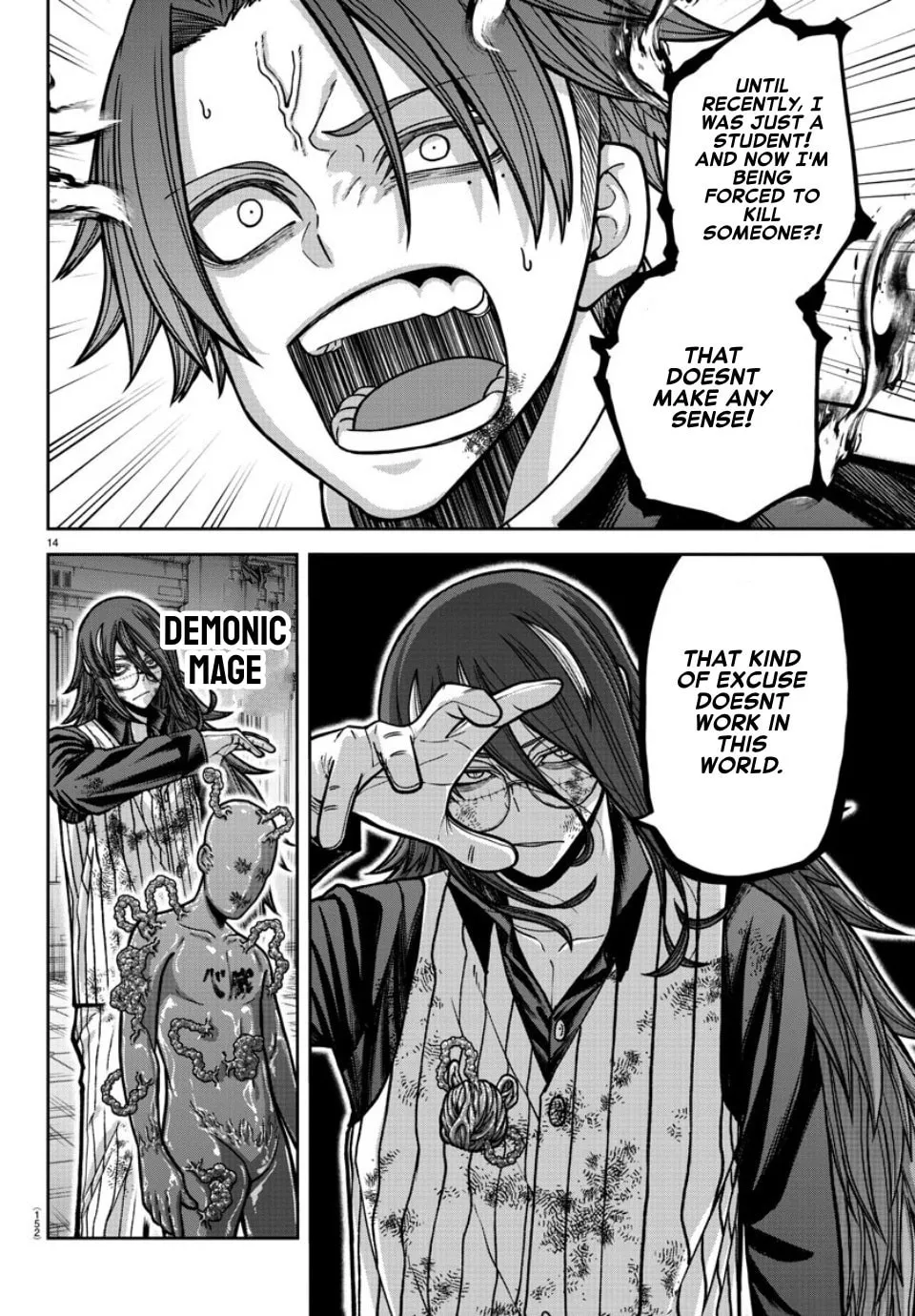 Tougen Anki Chapter 160 page 14 - 