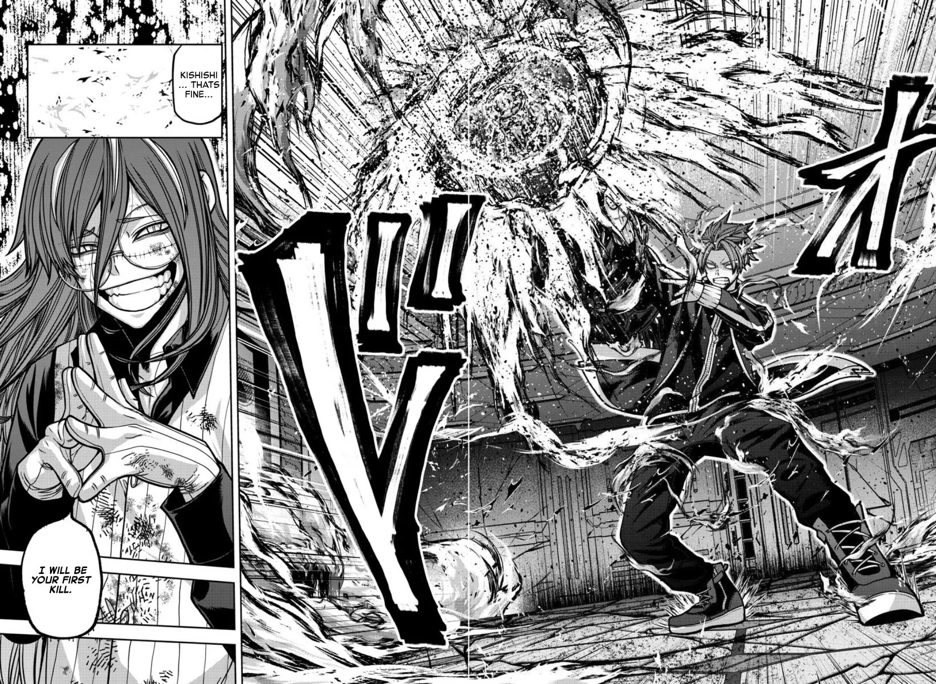 Tougen Anki Chapter 160 page 17 - 